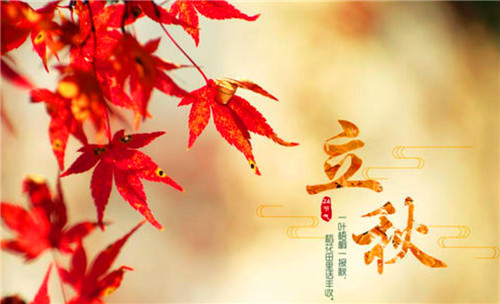 2021關(guān)于立秋的古詩(shī)詞