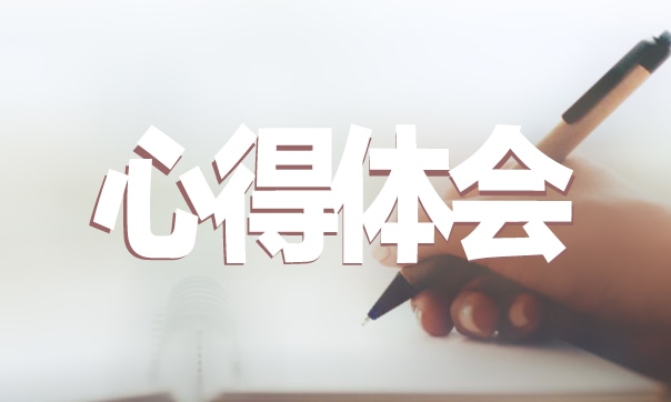 時代楷模張桂梅事跡觀后感個人感悟10篇