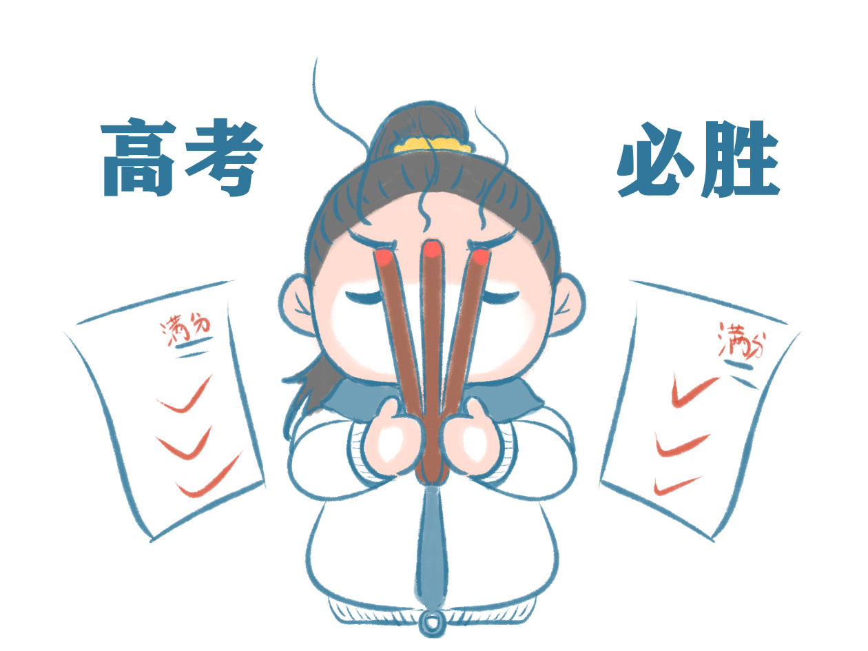 高考沖刺朋友圈霸氣文案說(shuō)說(shuō)