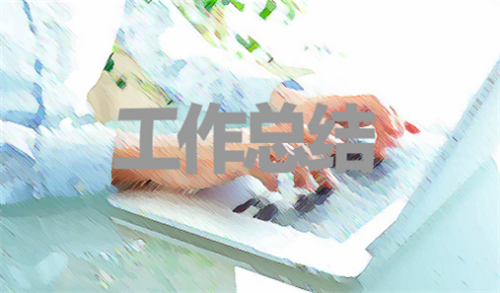 教師年度考核個人總結(jié)