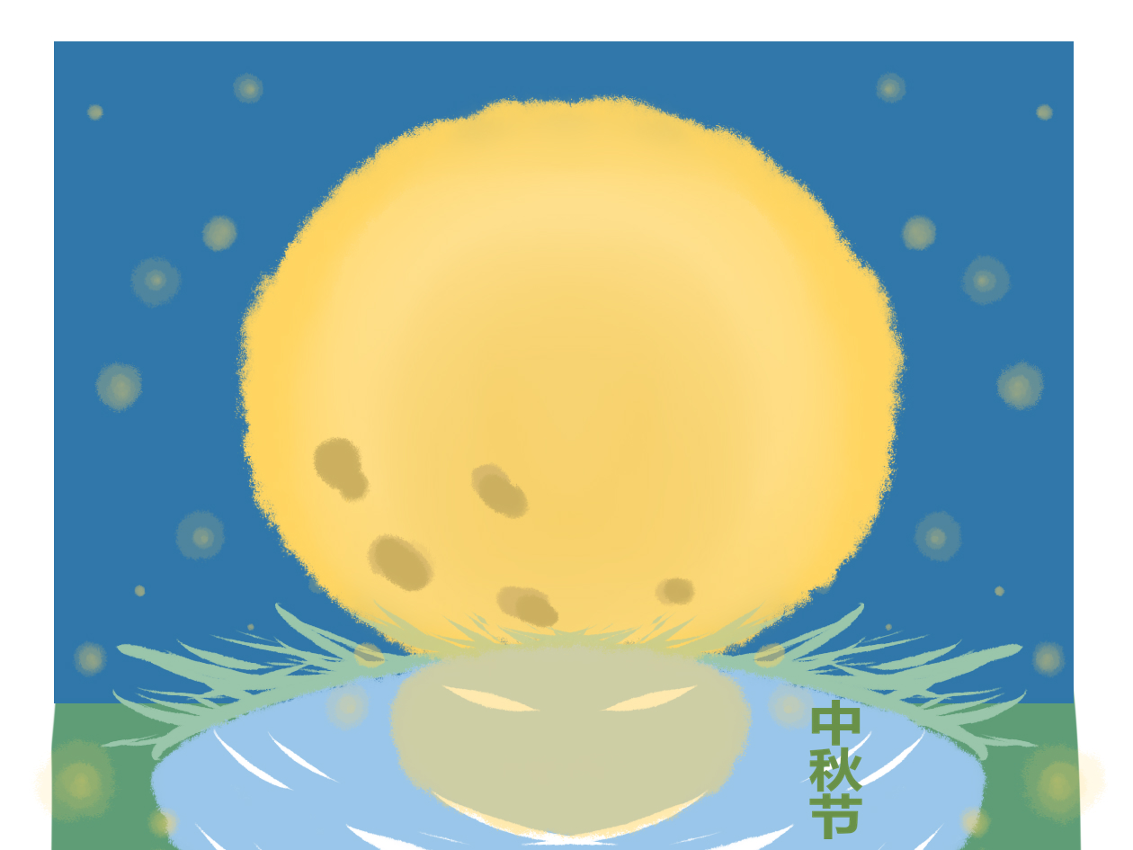 我家這樣過(guò)中秋600字初中作文