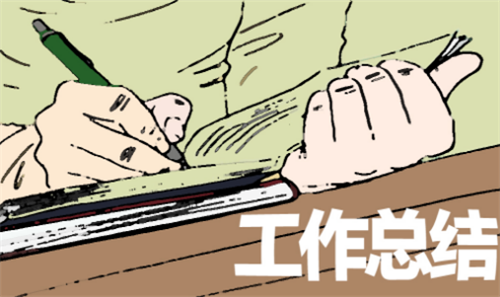 教師年度考核個(gè)人總結(jié)