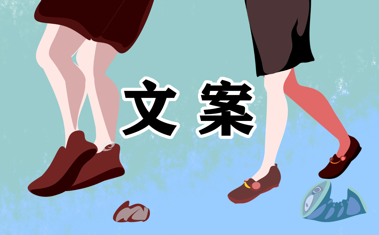 軍訓(xùn)生活心情文案簡(jiǎn)短160句