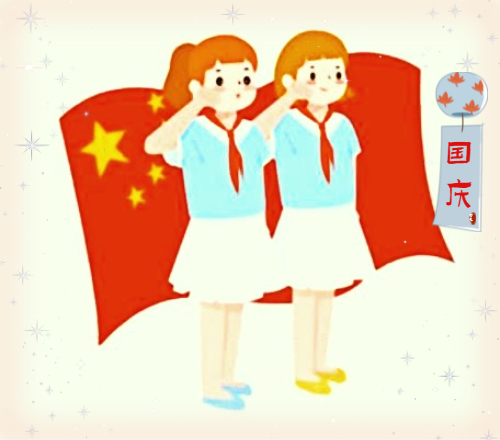 初中生慶祝國慶節(jié)主題作文