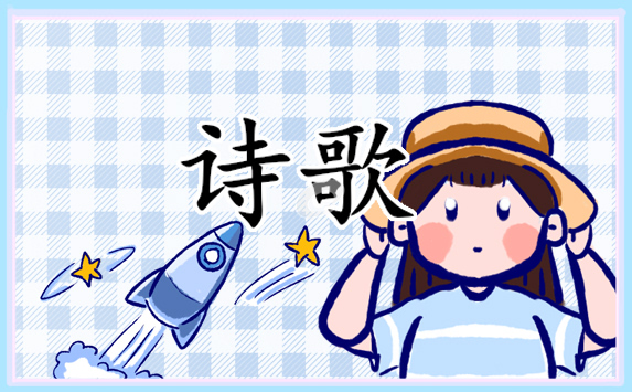 桂花的文章詩詞