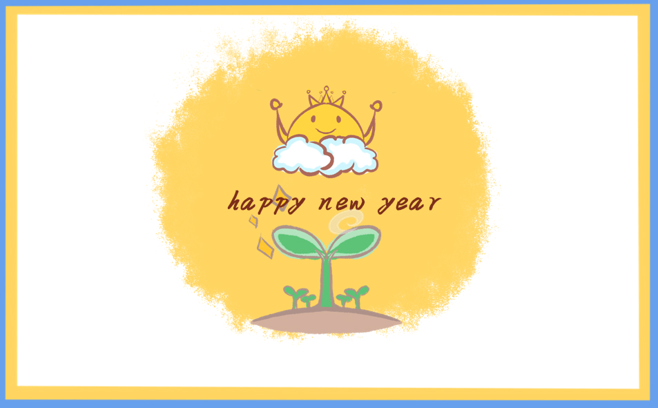 關(guān)于元旦新年的古詩詞15篇