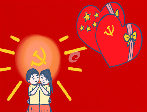 組織生活會批評意見