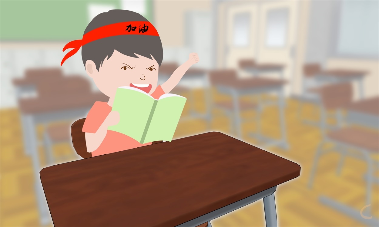 激勵自己努力讀書名言