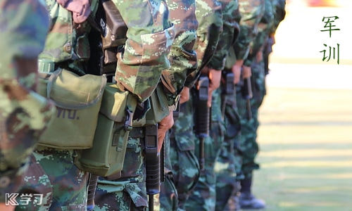 軍訓(xùn)個(gè)人心得感悟