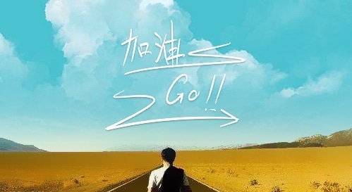 有深度的正能量勵志語錄