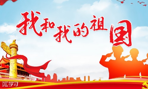 立志愛(ài)國(guó)名言警句