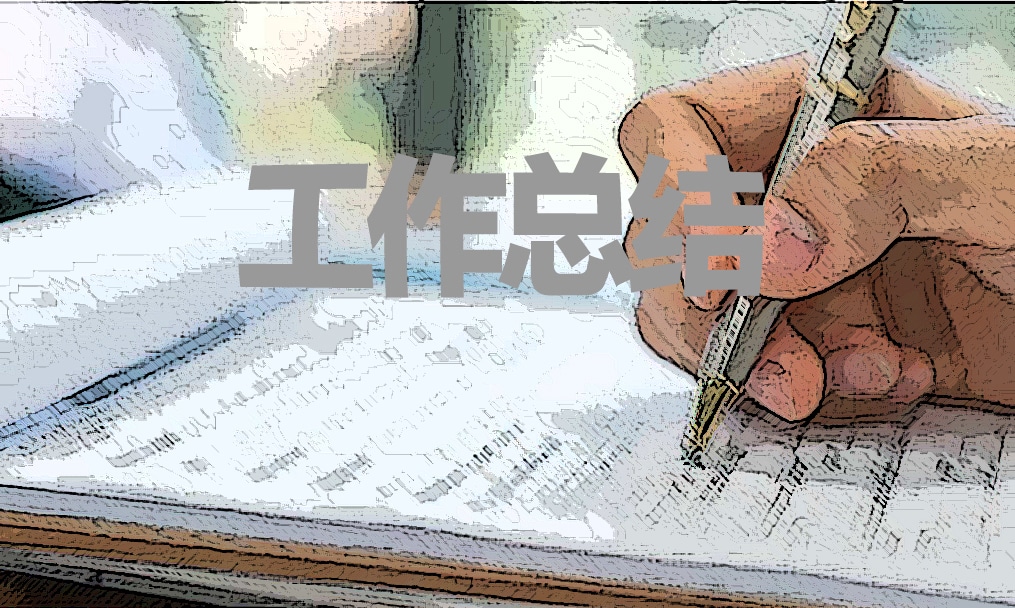 學(xué)校消防安全自查工作總結(jié)2022（15篇）